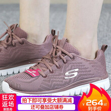 斯凱奇（Skechers）跑步鞋12615-MVE/耐磨休閑 35