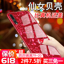 玻璃紋理