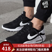 耐克（NIKE）跑步鞋AA1620-001  