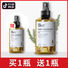 黛施麗人（Darci）爽膚水 125