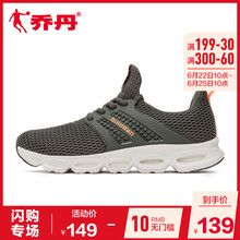 喬丹跑步鞋迷灰綠/閃亮橘 44，45以上，39，40.5，42.5，41，42，43，44.5