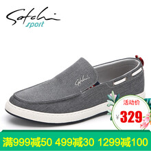 沙馳SATCHI男士灰色S6231069 39