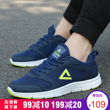 匹克（PEAK）跑步鞋靛蘭/熒光黃  41