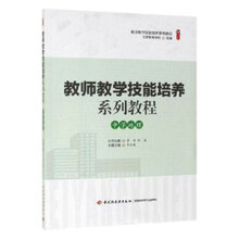 中學(xué)地理