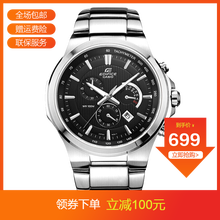 卡西歐efr500