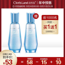 clorisland,排名,clorisland,排行榜,皙蔻,柔膚水,柔膚水,皙蔻,推薦
