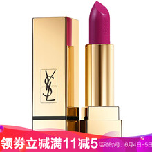 ysl方管19號