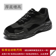 輕便低幫球鞋，讓你愛上運(yùn)動(dòng)