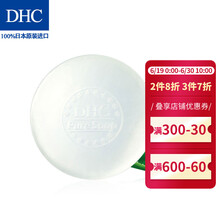 蝶翠詩(shī)（DHC）潔面皂 80g
