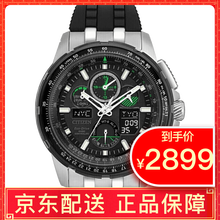夜光空中之鷹
