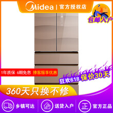 美的BCD-416WGPZV