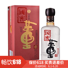 董酒38375mL-500mL，500 董香，董香型
