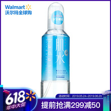 資生堂水