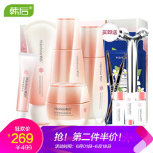 美白保濕好