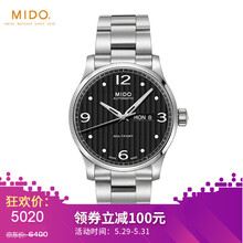 萬表,萬表,怎么樣,機(jī)械,機(jī)械,手表,手表