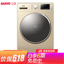小天鵝洗烘一體機(jī)