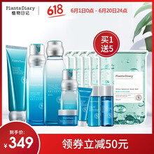 植物精萃保濕乳液