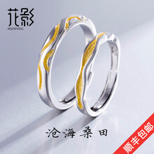 花影（HUAYING）戒指925銀，S925銀