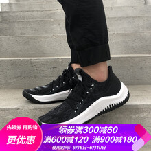 實戰(zhàn)籃球鞋，讓你的腳踝不再受傷