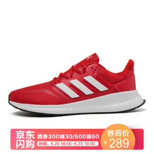 阿迪達斯（Adidas）跑步鞋F(xiàn)36202 紅色/白色 