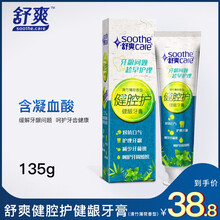 舒爽牙膏
