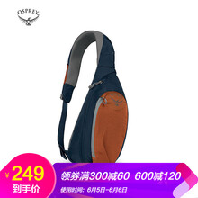 OSPREY斜挎包背包