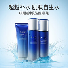AHC套裝/禮盒控油平衡，美白，細(xì)致毛孔，舒緩鎮(zhèn)靜，保濕，抗痘，深層清潔，補(bǔ)水