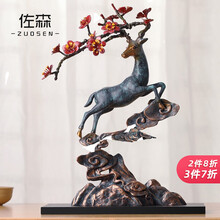 辦公室精美擺件