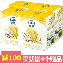 進口品牌奶粉，讓家人愛上吃飯