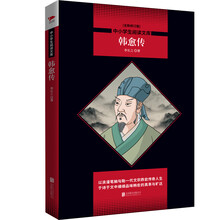 書摘