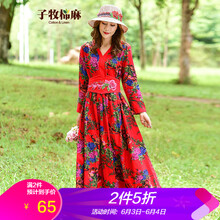 女寬松連衣裙松緊收腰