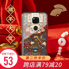 防摔的蘋果7手機(jī)殼