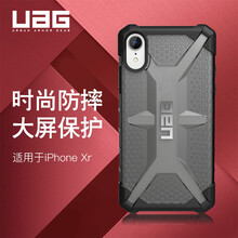 uag手機(jī)殼