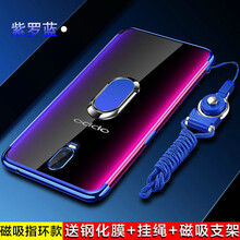 元元吉吉 oppor17/r17pro/r15 手機殼/保護套