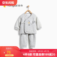 童泰寶寶薄棉衣