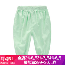 五分,果色,五分,童糖,童糖,果色,怎么樣