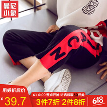 女童,女童,小象,排行榜,排名,曼尼,小象,褲子,褲子,曼尼,推薦
