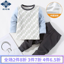 厚秋衣女款長(zhǎng)袖