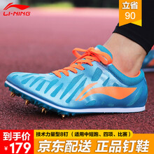 李寧（LI-NING）跑步鞋-5海藍(lán)色 
