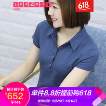 時(shí)尚短袖，打造優(yōu)雅小仙女