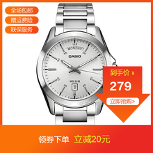 卡西歐男表1370