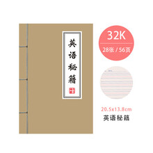 英語(yǔ)本免運(yùn)費(fèi)