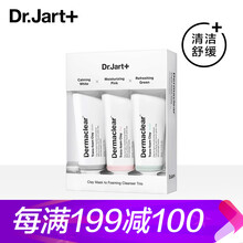 蒂佳婷（Dr.Jart）面膜控油平衡，清潔，細(xì)致毛孔，去黑頭，提亮膚色