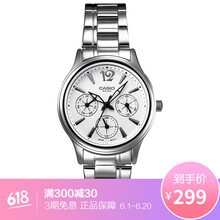 三眼女表
