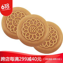 voodoo,voodoo,排名,面皂,潔面,排行榜,推薦
