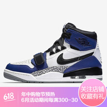 減震實(shí)戰(zhàn)籃球鞋，讓你馳騁全場(chǎng)