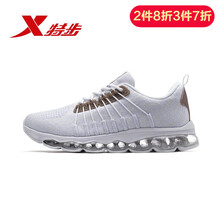 透氣休閑跑鞋，讓你的運(yùn)動(dòng)更舒適