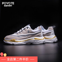 保威特犀牛（POVOTE）男士灰金色3736 41