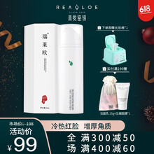 怎么樣,敏感性,護膚品,皮膚,皮膚,敏感性,護膚品