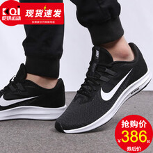耐克（NIKE）跑步鞋AQ7481-002 飛線系列/減震舒適 